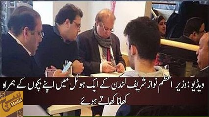 PM Nawaz having lunch with his son at a London Hotel before Tuesday's heart surgery