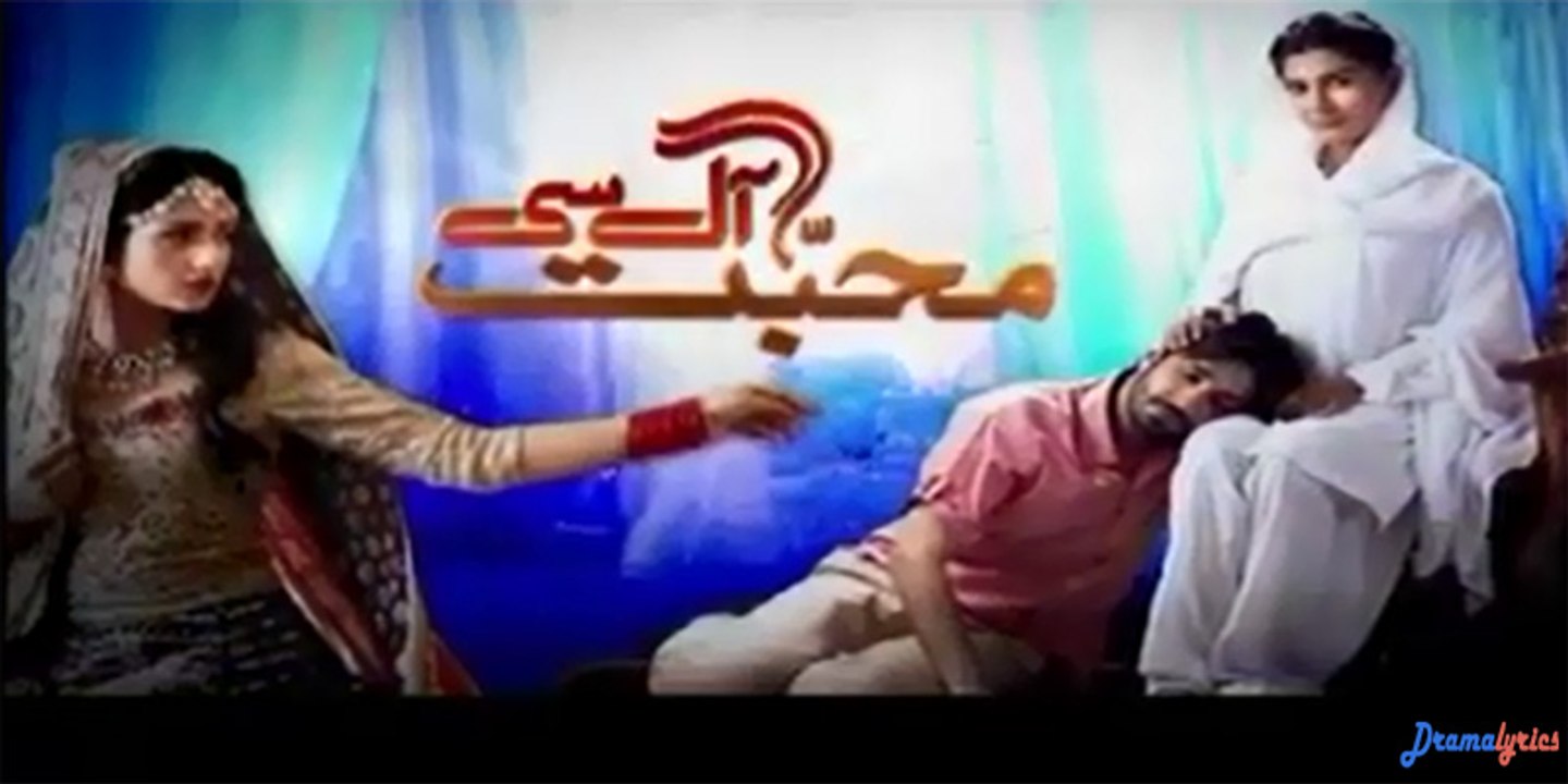 Mohabbat Aag Si full OST By Shafqat Slamat Ali and Beena khan