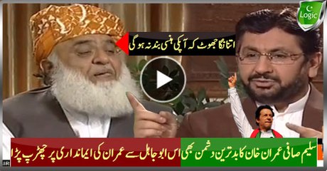 Saleem Safi Worst Enemy Of Imran Khan Fighting Ignorant Diesel On IK's Unprecedented Honesty