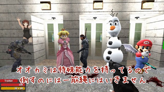 マリオが銃乱射！？マリオ人狼でピーチやスネーク死にまくる！？3Dマリオメーカー実況プレイ