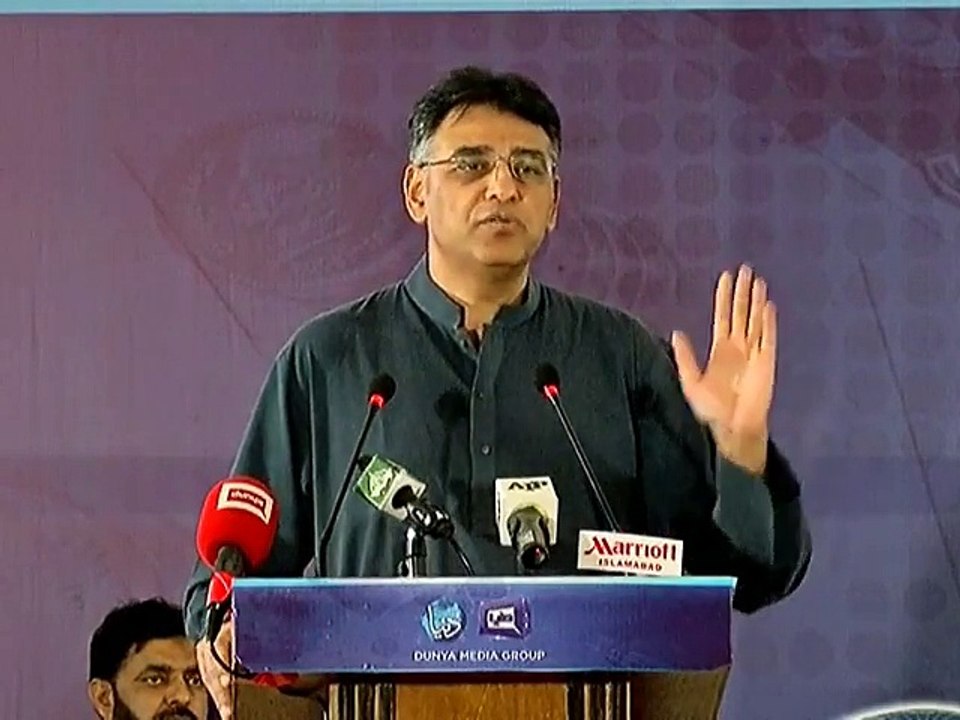 Asad Umar Speech at Pre Budget Seminar 26 May 2016 - 2017