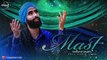 Mast ( Full Audio Song ) _ Kanwar Grewal _ Punjabi Song Collection _ Speed Records