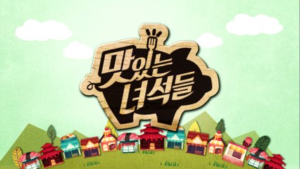 "리얼사운드(feat.튀김가루)" [맛있는 녀석들 Tasty Guys] 54회