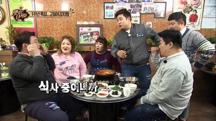 "맛있는녀석들 1주년 특집 레전드 게스트 조세호가 떴다!!" [맛있는 녀석들 Tasty Guys]  55회