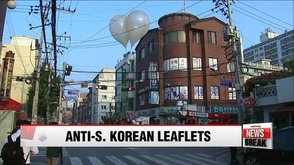 Descargar video: Balloons carrying anti-South Korean propaganda leaflets found caught on wire