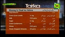 Moong Ki Daal Ka Halwa Recipe by Chef Rida Aftab -