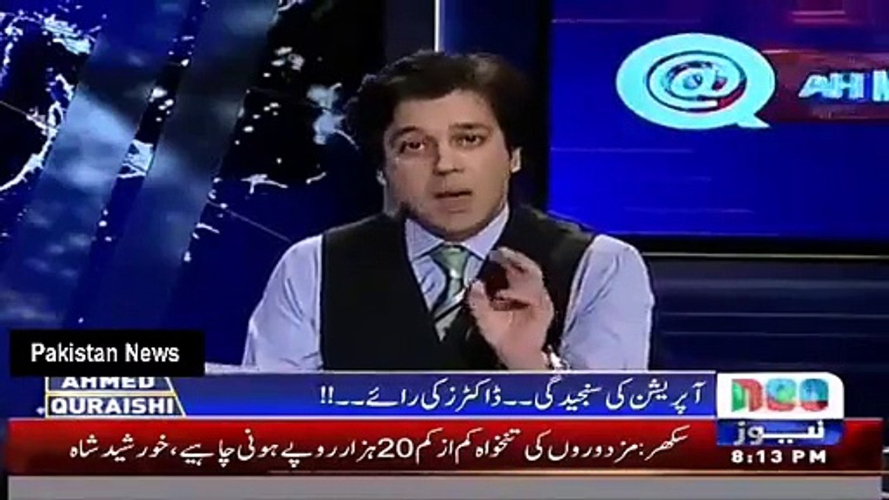 A new Theory_Nawaz Sharif Ki Open Heart Surgery Nahi Ho Rahi – Ahmad Qureshi Ne Jhoot Be Naqab Kar Diya