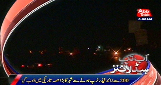 Heavy Rain Lashes Lahore, Power Disrupted, Dark Shadow Over The City