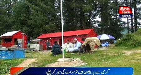 "Sawat" Ideal Place To Spend Summer Vacation