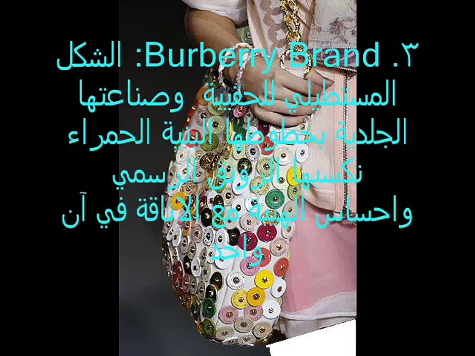 #افضل- ماركات -الشنط -النسائية- العالمية- القناة- خاص -بالنساء- فقط-ممنوع -الذكور- وشكرا- - YouTube