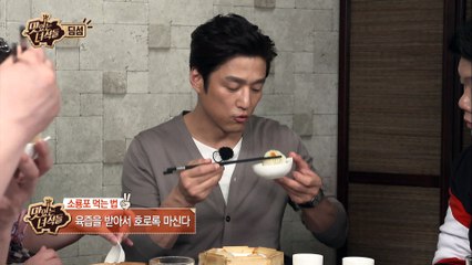 "딤섬계 끝판왕 소룡포 원샷! 전방에 탄성발사! 아~~~~~~" [맛있는 녀석들 Tasty Guys] 58회
