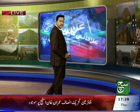 Badin Manshyat K Khilaf STP ka Protest SUCH TV Channel