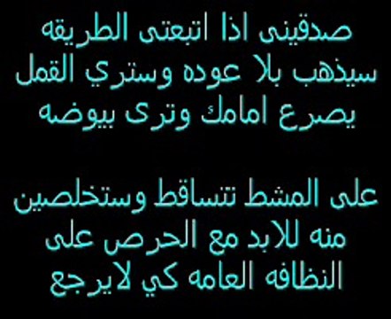 #شامبو- رولانا- للقمل -وحدة بوحدة- #القناة- خاص -بالنساء- فقط-ممنوع -الذكور- وشكرا- - YouTube