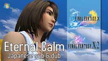 Final Fantasy X │ X-2 HD Remaster 【PC】 Eternal Calm 「Japanese dub & Sub」