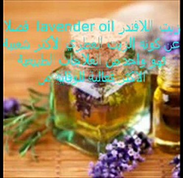 #وصفات- زيوت- لتطويل- الشعر - القناة- خاص -بالنساء- فقط-ممنوع -الذكور- وشكرا- - YouTube