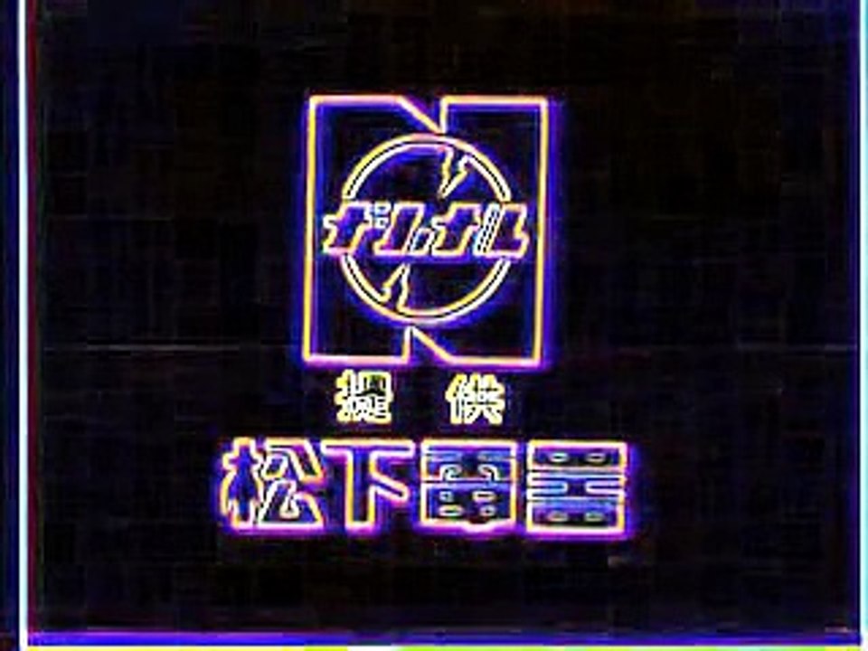 Logo FX N Earth National (#1)