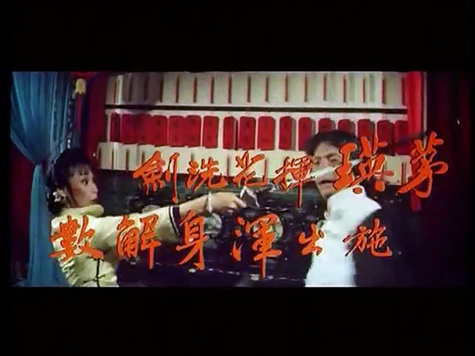 Snake Deadly Act Trailer