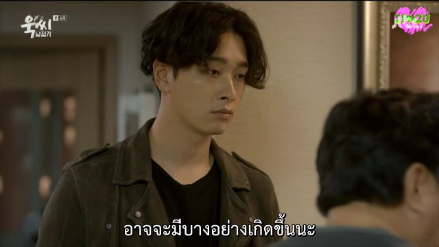 [2PM2U] Chansung – TPNJG E06/1 (Thaisub)
