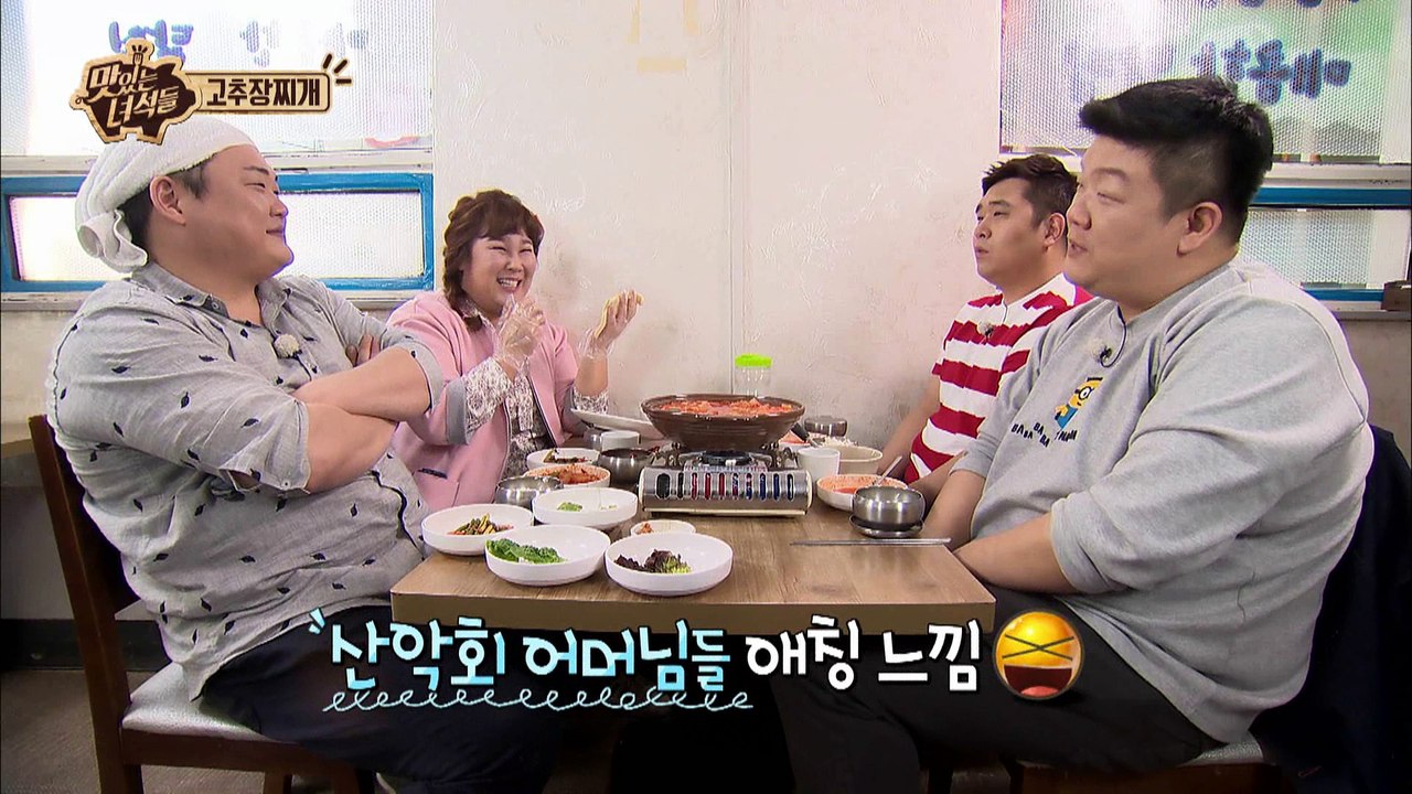 "내 머리속의 먹방지우개( feat.히야신스,프리지어,맨드라미,조팝나무)" [맛있는...