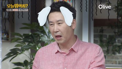 게 먹고 개 된 동엽 신!