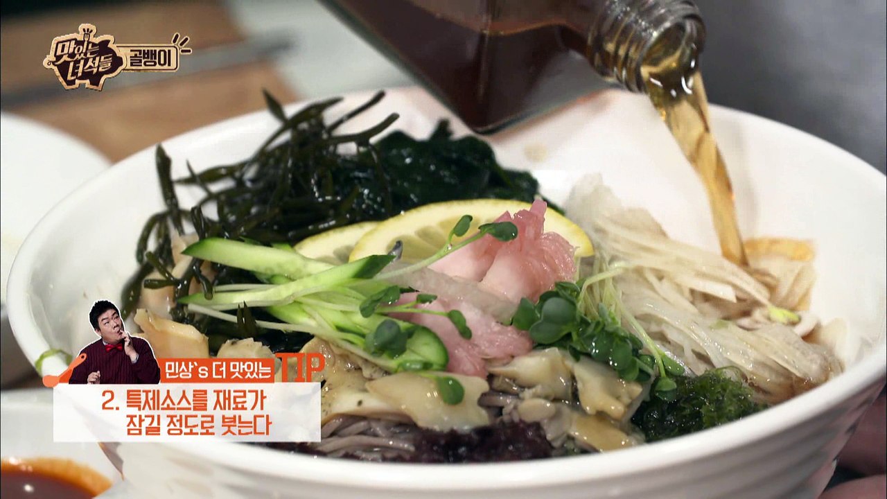 "브레이크 고장난 뚱's들의 골뱅이 불꽃 흡입"" [맛있는 녀석들 Tasty Guys...