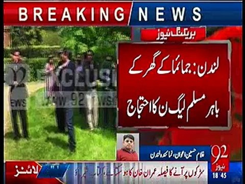 PML N workers protest outside Jemima's House in London