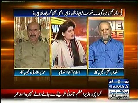 Murad Saeed ki Nawaz Sharif liye tanziya dua