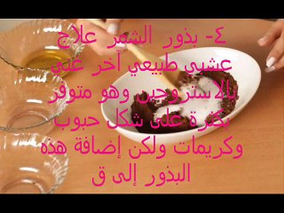 #وصفات- منزلية# سحرية# لتكبير# حجم# الصدر# من دون عمليات تجميلية# - YouTube