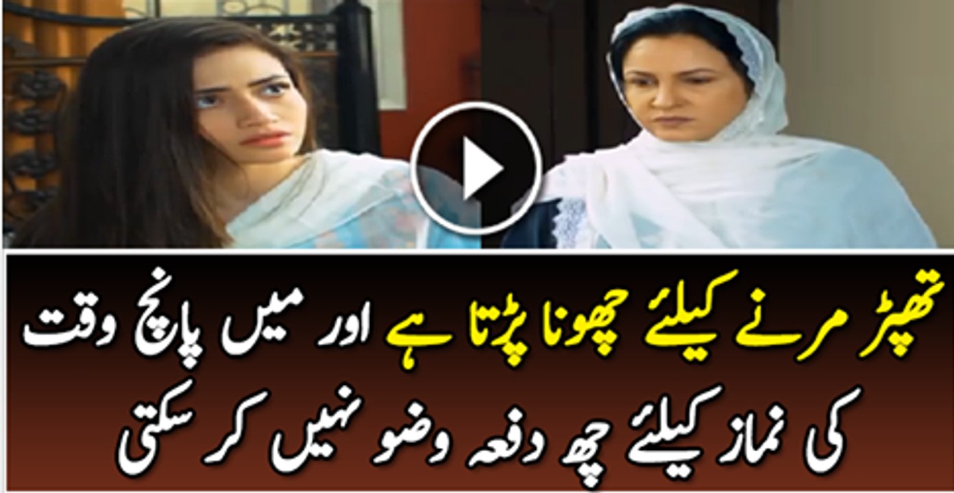 Another Clip Of Zara Yaad Kar Best Lines By Khalil Ur Rehman Must Watch