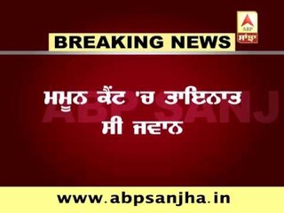 Pathankot:  Army man commits suicide