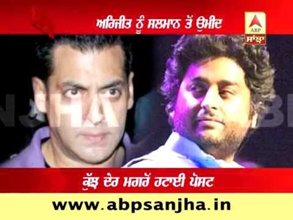 Fatafat News (Entertainment)