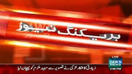 Interview Of A Girl Rapped In Chakwal By PMLN Minister Ayaz Amir