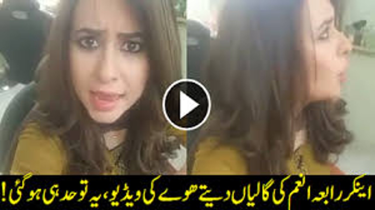 News Anchor Rabia Anum Got Shocked !!