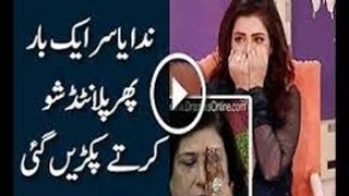 Nida Yasir Planted Fake Morning Show Badly Exposed Must Watch HD