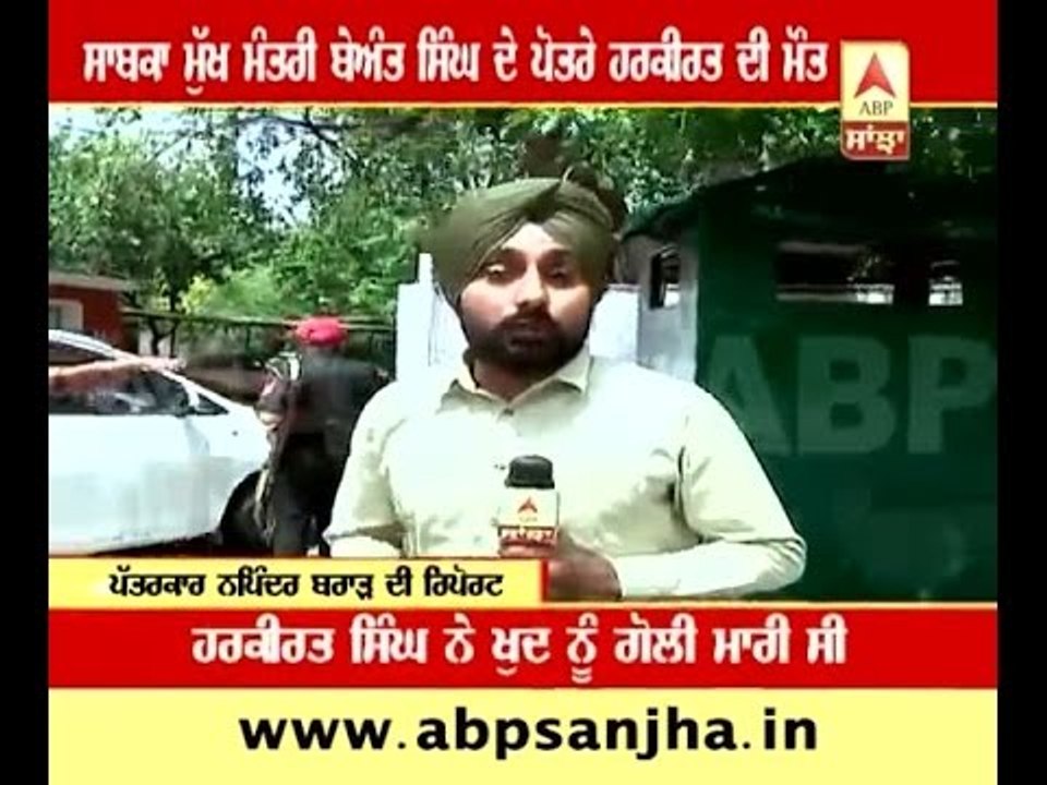 Harkirat Kotli dies, was it suicide or something else?