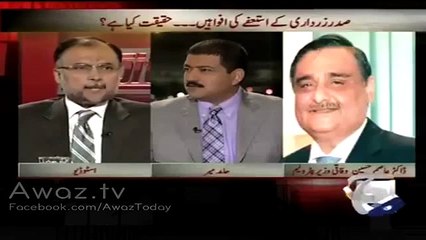 Drama na karen- PMLN leaders Asif Zardari ki dil ki bemari py kya kehty thy