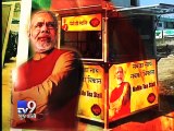 BJP's NaMo tea stall plan brewing in BMC - Tv9 Gujarati