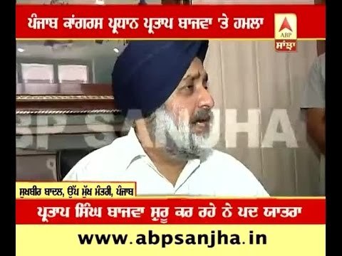Akali Dal will serve Partap Singh Bajwa- Sukhbir Badal