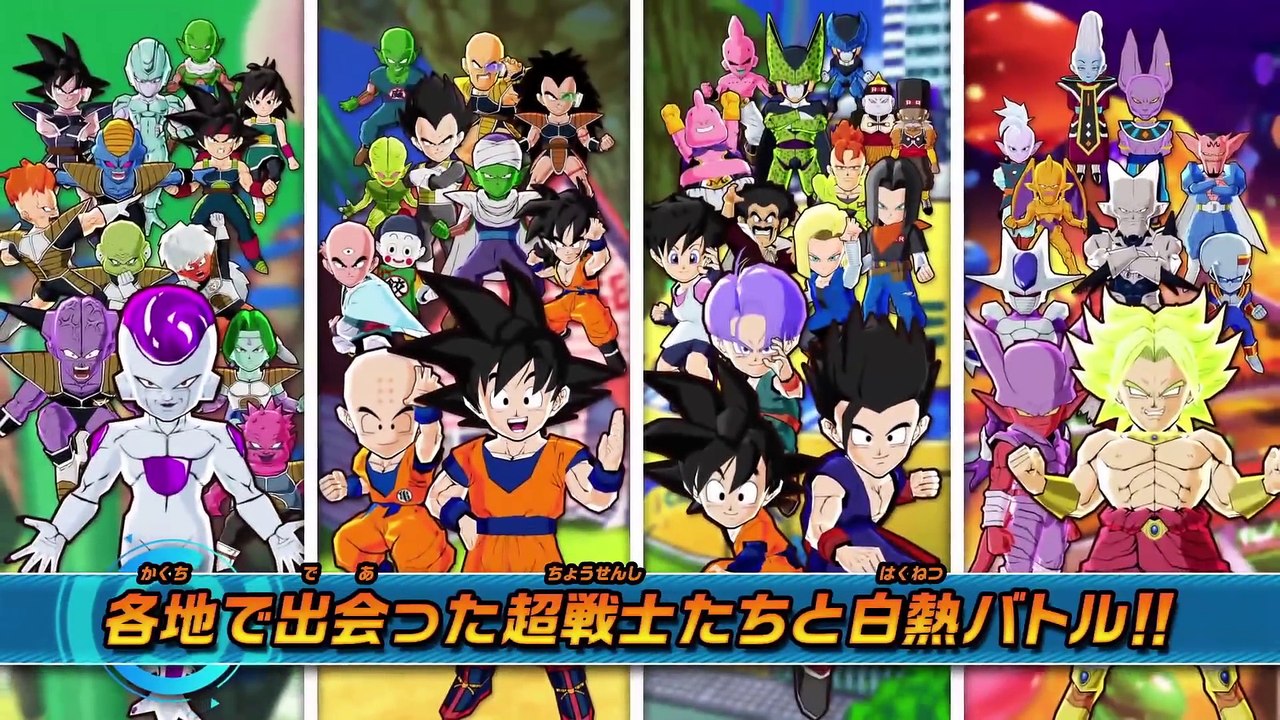 Dragon Ball Fusions Gameplay Trailer (2016) Krillin and Teen Gohan Fusion Teaser (DBZ Games 2016)