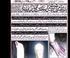 Real Ghost In islamabad - Near Rawla Dam - Alliens in Islamabad