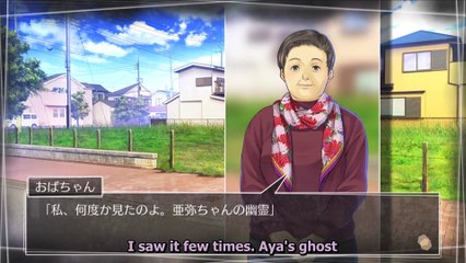 Root Letter Fourth Trailer ~ PS4 & PS Vita