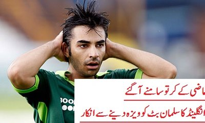 England ka Sulman butt ko visa dene se inkar-PCB Chairman Sharyar khan