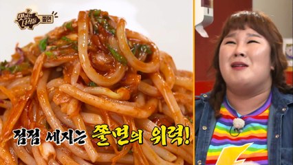 "매운맛에 끝을 보여주마!! 쫄면에 쫄은(?) 뚱's" [맛있는 녀석들 Tasty Guys]  62회