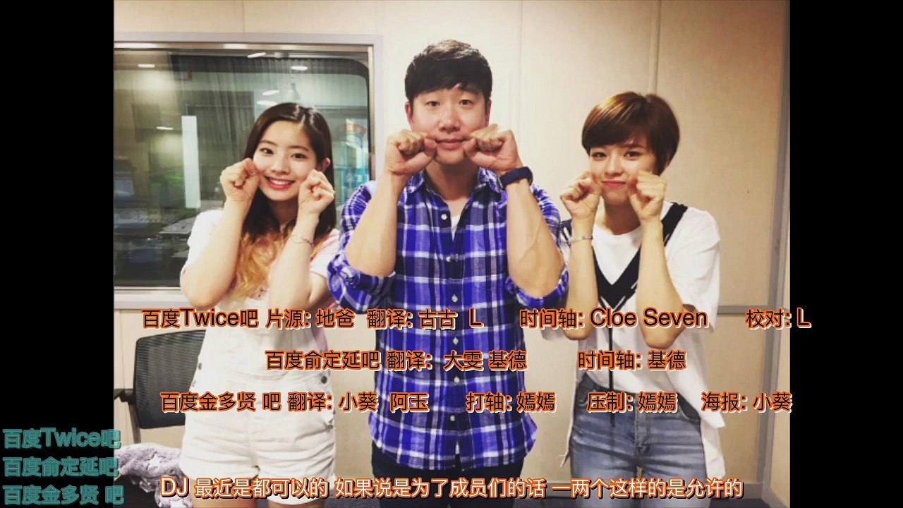 ［中字］［三站联合］160523 SBS Ten - Twice 定延 多贤Part 1