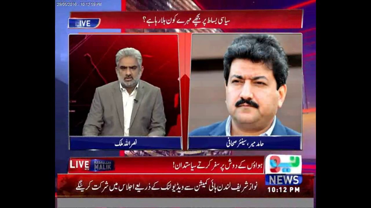 Aam Awam Party will be comprised PMLN members & even sharif family members. Hamid Mir