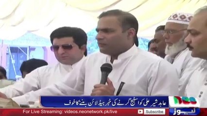 Abid Sher Ali Ka Stage Gir Gaya