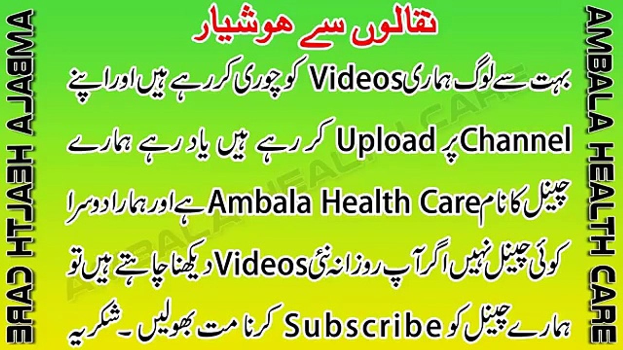 Garmi Mein Roza Rakhne Ka Asan Tarika