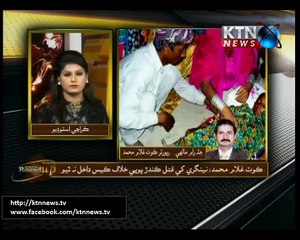 Sindh Round Up 29th May 2016- 6 PM