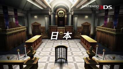 Phoenix Wright : Ace Attorney - Spirit of Justice - Pub Japon #4