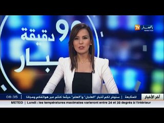 الأخبار الثقافية ليوم الاثنين 30 ماي 2016